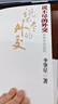 說(shuō)不盡的外交 中信出版社圖書 曬單實(shí)拍圖