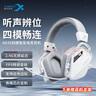 西伯利亞（XIBERIA）K03S四模無線游戲耳機(jī)頭戴式電競(jìng)專用三角洲FPS游戲聽聲辨位打瓦智顯冰川白 曬單實(shí)拍圖