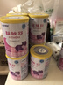 雀巢健康科學肽敏舒 含乳糖 乳蛋白深度水解配方粉 0-12月適用 400g*6正品保證 曬單實拍圖