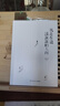 【新華書(shū)店旗艦店】我走在這活潑潑的人間 陳忠實(shí)著(zhù) 《白鹿原》作者 散文作品 人生 曬單實(shí)拍圖