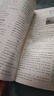 【官方旗艦店】2026一本七八九年級(jí)英語(yǔ)完形填空閱讀理解150篇789年級(jí)上下冊(cè)通用英語(yǔ)完型閱讀聽力專項(xiàng)訓(xùn)練初中英語(yǔ)閱讀組合訓(xùn)練全國(guó)通用版本英語(yǔ)中學(xué)教輔書 9年級(jí)-完形填空與閱讀理解（150篇） 正版 曬單實(shí)拍圖