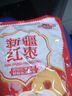 好想你 樹上糧倉三級免洗紅棗500g/袋  蜜餞果干新疆特產(chǎn)大棗煮粥煲湯 曬單實拍圖