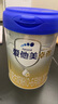 愛他美（Aptamil）【3罐裝】原卓萃新國標(biāo)卓傲嬰幼兒配方粉 卓傲1段800克*3罐 (咨詢優(yōu)惠) 曬單實(shí)拍圖