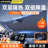 智國(guó)者汽車遮陽(yáng)擋板防曬隔熱傘簾停小車內(nèi)用前擋風(fēng)玻璃車窗遮光棚罩神器 曬單實(shí)拍圖