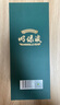 明光 明綠液 明綠香型 白酒 53度 500ml 單瓶裝 曬單實拍圖