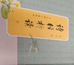 詩(shī)經(jīng)析讀(上下) 李山 中華書(shū)局 國(guó)學(xué)古籍 新華正版書(shū)籍 曬單實(shí)拍圖