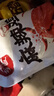 鄉(xiāng)盛燒雞德州特產(chǎn)五香扒雞3斤 500g*3只熟食臘味開袋即食 曬單實拍圖
