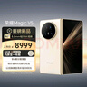 榮耀Magic V5 12+256 暖白色 8.8mm輕薄長續(xù)航 5820mAh青海湖電池 驍龍8至尊版 AI 折疊屏手機 曬單實拍圖