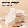 同仁堂品牌 北京同仁堂 山藥片250g 正宗鐵棍懷山干山藥片四神湯原材料 曬單實(shí)拍圖
