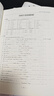 現貨秒發(fā)飛躍英語(yǔ)四五六年級綜合訓練新教材精通版4-6年級教材同步配套練習全一冊天津首字母填空完形閱讀理解語(yǔ)法改錯綜合填空 五年級[英語(yǔ)]精通版 曬單實(shí)拍圖