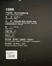 VENIDER筆記本散熱器半導體制冷電腦降溫支架水冷風扇風壓式大風力游戲本降溫神器適用聯(lián)想外星人拯救者 曬單實拍圖