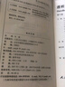 透析手冊 第5版 翻譯版 李寒 主譯 內科學(xué) 9787117236492 2017年3月參考書(shū) 人 曬單實(shí)拍圖