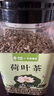 藝佰【大份量500克】純荷葉茶泡水喝的花草茶搭配大油切肥肚子茶 曬單實(shí)拍圖