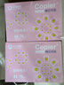 亞太森博拷貝可樂A4打印紙 70g 500張*8包 雙面打印不透印 字跡清晰 復(fù)印紙 整箱4000張【專業(yè)造紙廠牌】 曬單實(shí)拍圖