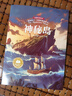 神秘島·影響孩子一生的經(jīng)典名著書(shū) 小學(xué)生必讀課外書(shū)籍三四五年級(jí)閱讀推薦經(jīng)典世界名著書(shū)目故事書(shū)適合8-9-12歲孩子看的文學(xué)小說(shuō)暑假作業(yè) 一升二暑假銜接 小升初暑假銜接 曬單實(shí)拍圖