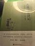 經(jīng)典中醫(yī)啟蒙+兒童健康講記（套裝共2冊(cè)） 曬單實(shí)拍圖