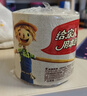 泉林本色有芯卷紙 經(jīng)典3層280節(jié)*27卷 整箱衛(wèi)生卷筒廁紙巾 易溶不堵 曬單實(shí)拍圖