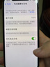 諾希 適用于蘋果x電池【3C認(rèn)證丨免費(fèi)到店安裝】iPhoneX手機(jī)內(nèi)置電池更換大容量 旗艦版3000mAh 曬單實(shí)拍圖