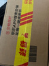 瀘州老窖 國窖1573 濃香型白酒 52度 500ml*6整箱 五碼新版 曬單實拍圖