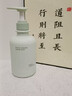 維特絲氨基酸洗面奶男女士500g控油祛痘深層清潔黑頭粉刺護膚美白潔面乳 曬單實拍圖