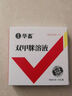 華畜獸藥雙甲脒溶液獸用狗狗貓咪獸用寵物體外寄生蟲除螨蟲跳蚤皮膚病 曬單實拍圖