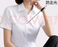 EAEOVNI短袖襯衫女職業(yè)裝夏季棉女士白色襯衣通勤面試銀行正裝氣質(zhì)工作服 純白色短袖【方.領(lǐng)】 42 【148-158斤】 曬單實(shí)拍圖