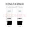 香奈兒（Chanel）山茶花泡沫保濕潔面乳(柔和凈膚)150ml 溫和清潔新舊版本隨機(jī)發(fā)貨 曬單實(shí)拍圖