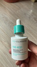 嬌韻詩myclarins 青蘋果精華30ml祛痘修護肌膚精華七夕情人節(jié)禮物 曬單實拍圖