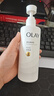 玉蘭油（OLAY）超白瓶身體乳煙酰胺提亮潤膚保濕桃氣香草味旅行裝男女生日禮物 美白身體乳共520g 曬單實(shí)拍圖
