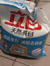 立白亮白洗衣粉10斤裝 去漬留香 潔凈煥新 不傷手不傷衣 速溶大袋批發(fā) 曬單實(shí)拍圖