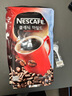 雀巢（Nestle）醇品經(jīng)典速溶黑咖啡粉黑美式咖啡 無蔗糖自制生椰拿鐵韓國進口 雀巢醇品經(jīng)典速溶黑咖啡粉500g 曬單實拍圖