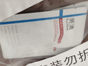 芙清涼茶次拋精華液 舒緩修護臉部泛紅保濕祛痘修紅1.5ml*3支送男女友 曬單實拍圖