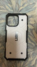 UAG適用于iphone16promax手機(jī)殼蘋果16promax手機(jī)殼防摔全包防摔磁吸手機(jī)殼【探險(xiǎn)白】 曬單實(shí)拍圖
