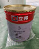 立邦乳膠漆墻漆抗甲醛全效內(nèi)墻漆油漆涂料無(wú)添加室內(nèi)環(huán)保漆墻面漆 【雙倍抗醛全效】套裝(2面1底) 54L*1件 免費(fèi)調(diào)色 曬單實(shí)拍圖
