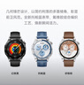 HUAWEI WATCH GT 5 國家補貼15% 幻夜黑46mm華為智能手表情緒健康助手玄璣感知系統 曬單實(shí)拍圖