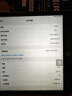 【限時(shí)補(bǔ)貼】ipad10/ipad9代全新原封學(xué)習(xí)辦公平板電腦閱讀器 ipad9代銀色 256GB全新國(guó)行 WiFi版本 曬單實(shí)拍圖