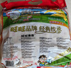 旺旺 雪餅 原味 400g 家庭裝 休閑膨化食品餅干糕點(diǎn)零食 曬單實拍圖