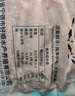 鴻順?三去海鱸魚3斤3條 去鱗去腮去內(nèi)臟 國產(chǎn) 生鮮魚類 源頭直發(fā) 曬單實拍圖