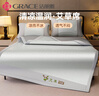 潔麗雅（Grace）冰絲涼席 雙人單席150*200cm餅干花灰【可水洗 可折疊】 曬單實(shí)拍圖