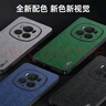 易京（YJING）適用 榮耀Magic6Pro手機(jī)殼防摔保護(hù)套HONOR magic6 pro手機(jī)套鏡頭全包高端輕奢素皮殼超薄簡約款 【楝樹黑】配高清全屏曲屏軟膜 曬單實(shí)拍圖