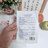sakose凡士林提拉緊致面膜6片裝V繃帶面膜掛耳臉部緊致修護(hù)男女用 曬單實(shí)拍圖