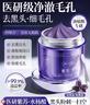 儒意（RUYI）紫蘇清潔泥膜祛痘去黑頭閉口粉刺收縮毛孔深層清潔涂抹面膜男女士 曬單實(shí)拍圖