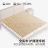一禧家床板硬床墊軟實(shí)木板排骨架折疊1.8米床墊加硬神器腰間盤突出 【普通2.2cm】松木床板 180cm*200cm 曬單實(shí)拍圖