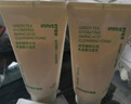 悅詩(shī)風(fēng)吟（Innisfree）綠茶洗面奶150g*2氨基酸泡沫洗面奶男士女士水潤(rùn)控油清潔保濕水潤(rùn) 曬單實(shí)拍圖