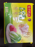灣仔碼頭大白菜豬肉水餃1320g66只早餐速食半成品面點(diǎn)速凍餃子 曬單實(shí)拍圖