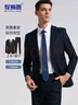 牧獅朗西服套裝男士修身職業(yè)正裝西裝套裝商務(wù)伴郎服新郎服結婚禮服男裝 曬單實(shí)拍圖