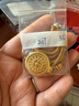 中國黃金（CHINA GOLD）黃金項(xiàng)鏈男女款足金八寶羅盤吊墜飾品情人節(jié)生日禮物送女友愛人 【今/次日達(dá)】八寶羅盤項(xiàng)鏈【棕繩】約2.1g 曬單實(shí)拍圖