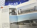 城市建筑指南：大連 曬單實(shí)拍圖