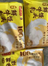 灣仔碼頭一品奶黃包700g20只兒童早餐包子速食半成品食品面點生鮮 曬單實拍圖