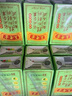 王老吉涼茶250ml*24盒綠盒裝 AI盲盒整箱中華老字號（新老隨機發(fā)貨） 曬單實拍圖